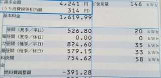 20161120_130529.jpg
