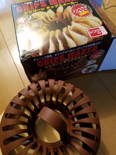 20170114_170707.jpg