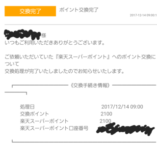 20171214_095208.png