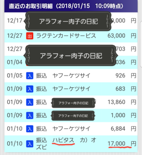 20180115_102150.png