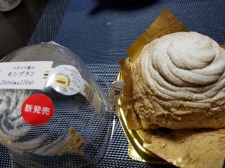 20180425_203833.jpg