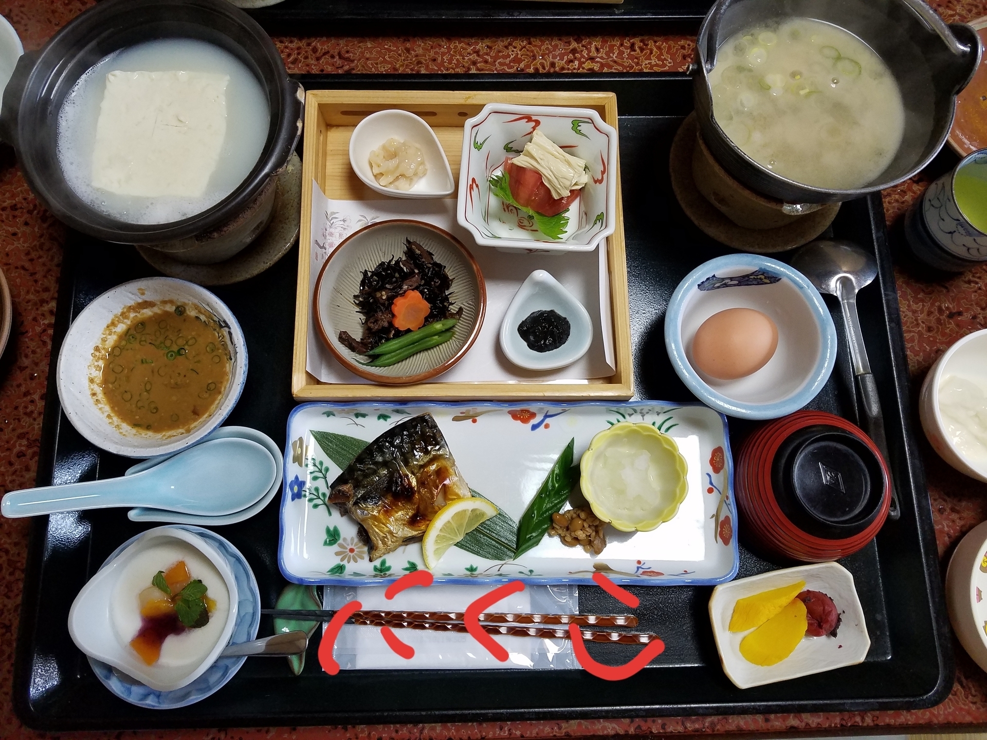 20190403_171235.jpg