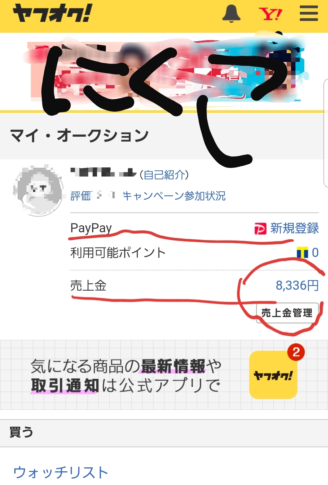 20191113_113224.jpg